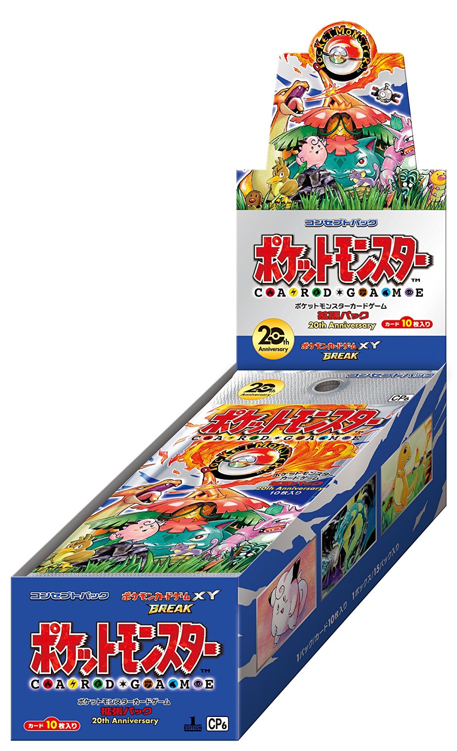 Japanese Pokemon XY CP6 Expansion Pack 20th Anniversary Booster 